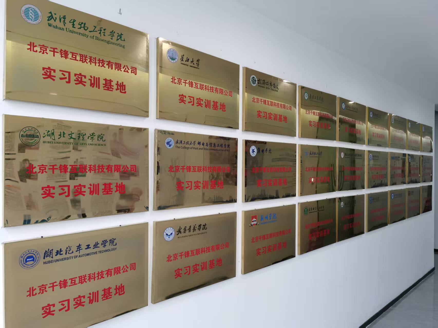 武汉编程培训班