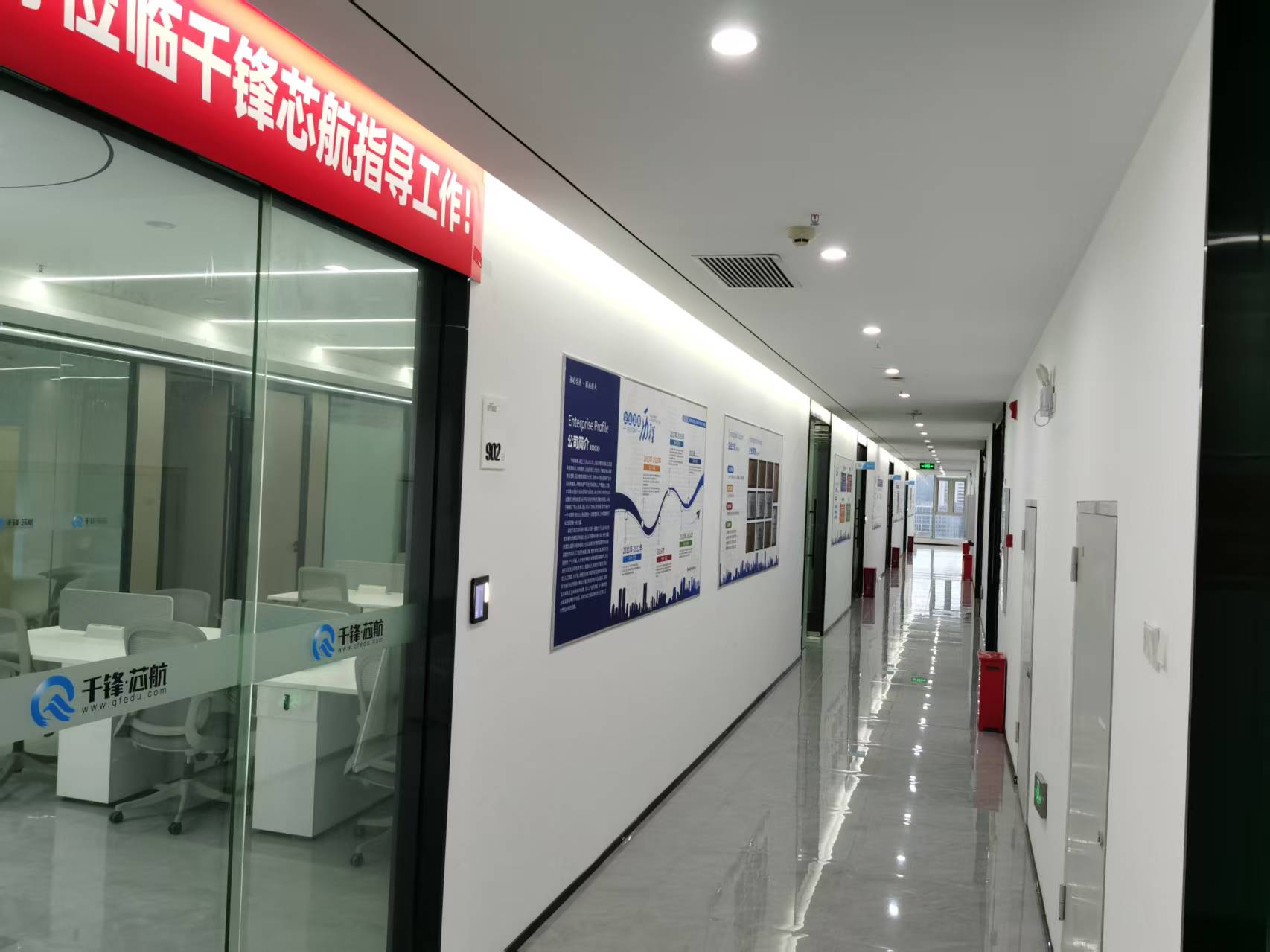 武汉编程培训班